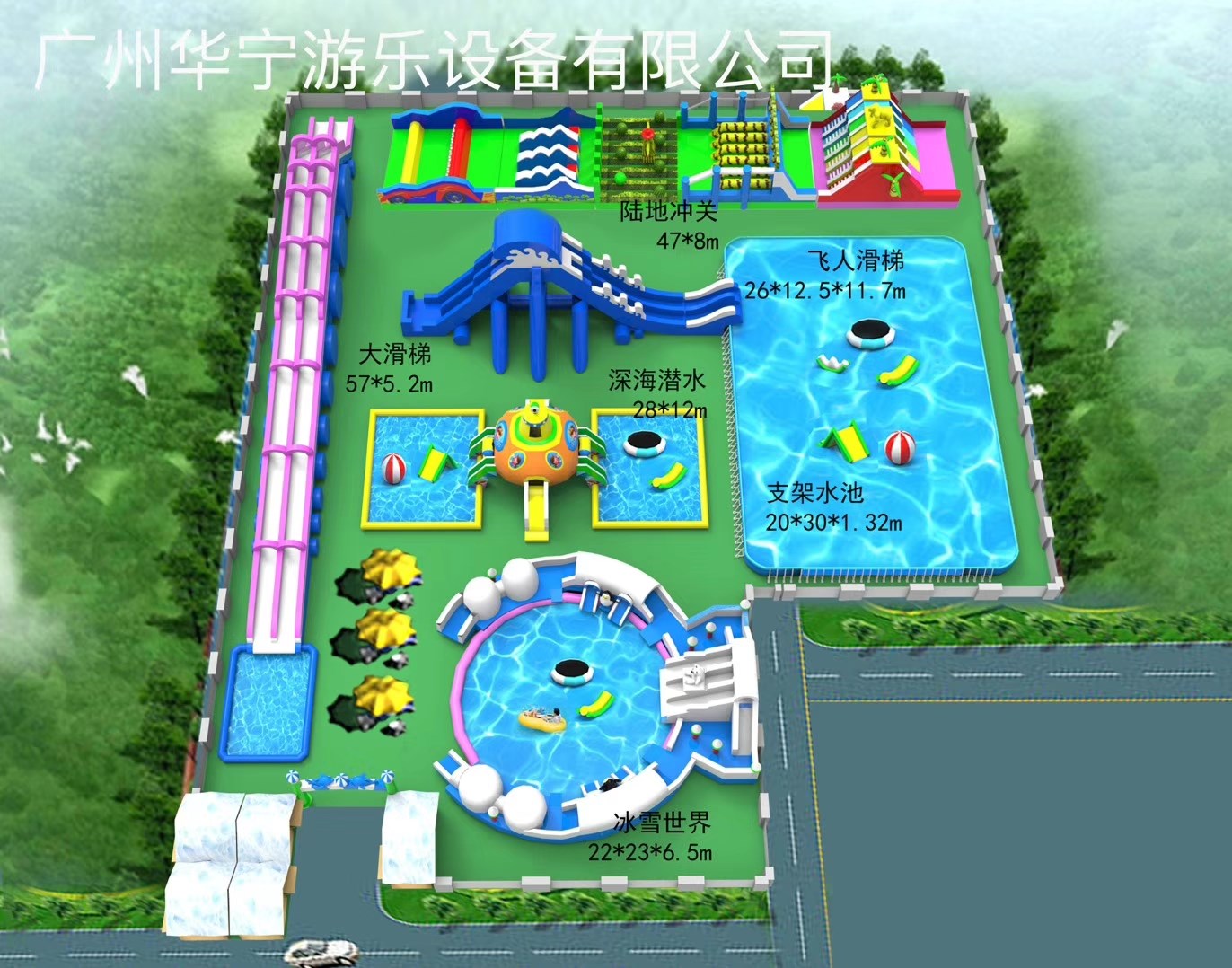 青海中型水上乐园
